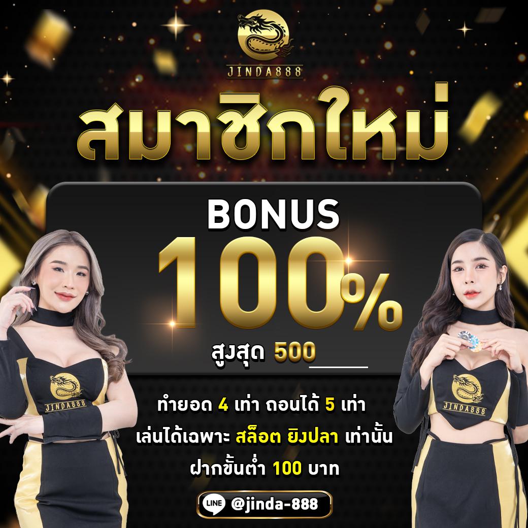 cat888 หวยออนไลน์ เว็บตรง จ่ายเต็ม เล่นง่าย ได้เงินจริง