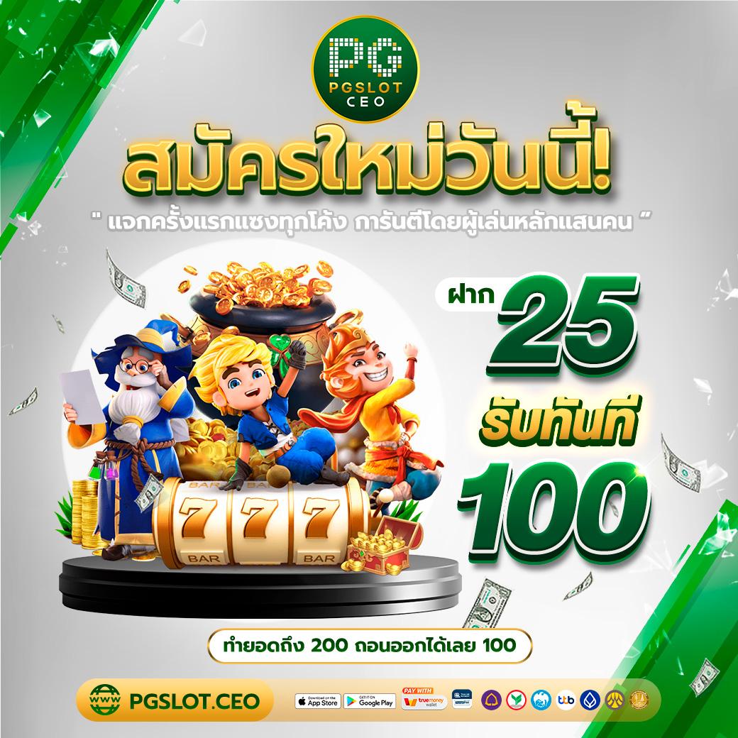 cat 888 เว็บคาสิโนออนไลน์ครบวงจรใหม่ล่าสุด เครดิตฟรีพร้อมโปรโมชั่น