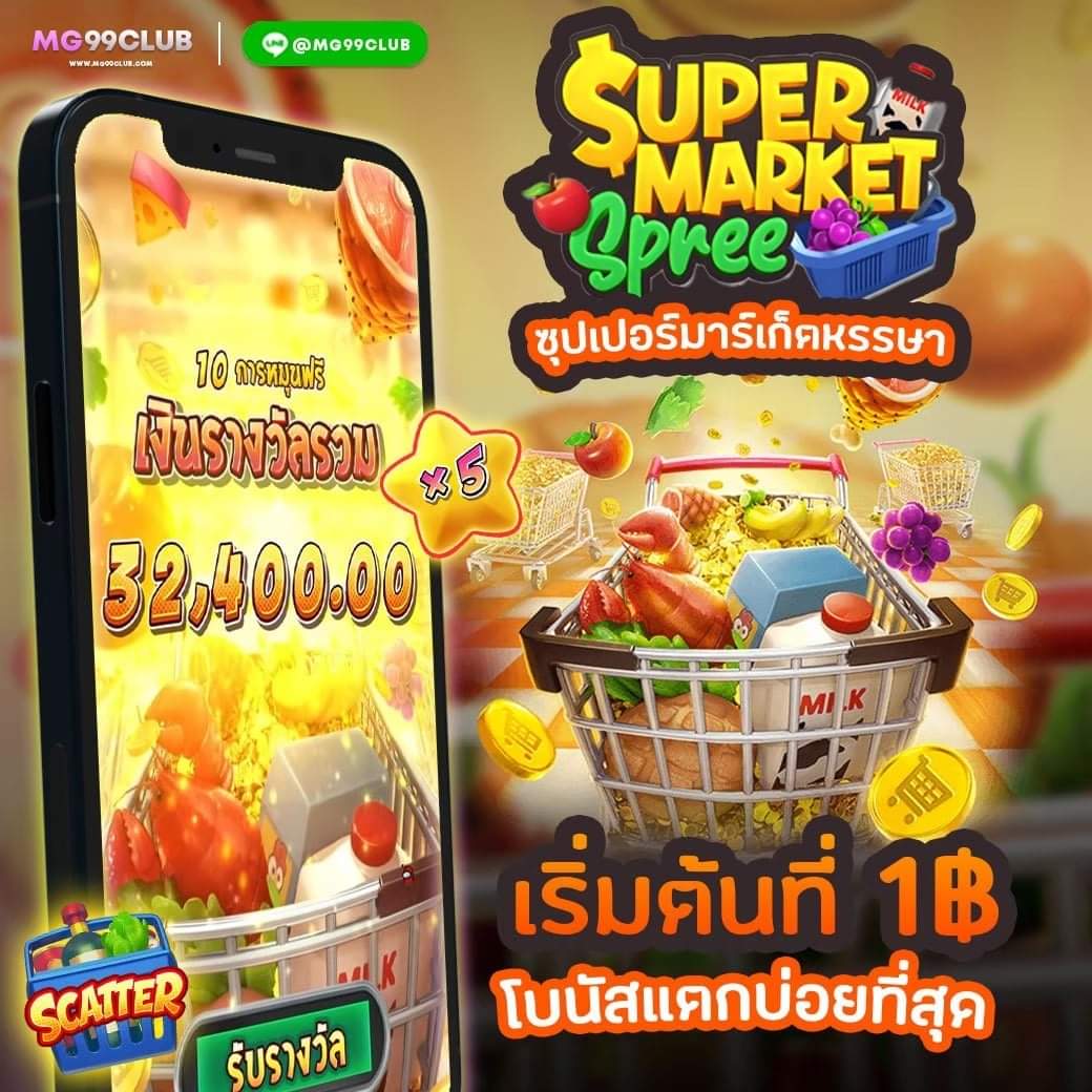 champ89 คาสิโนออนไลน์ครบวงจร สมัครง่าย รับโบนัสสุดคุ้ม