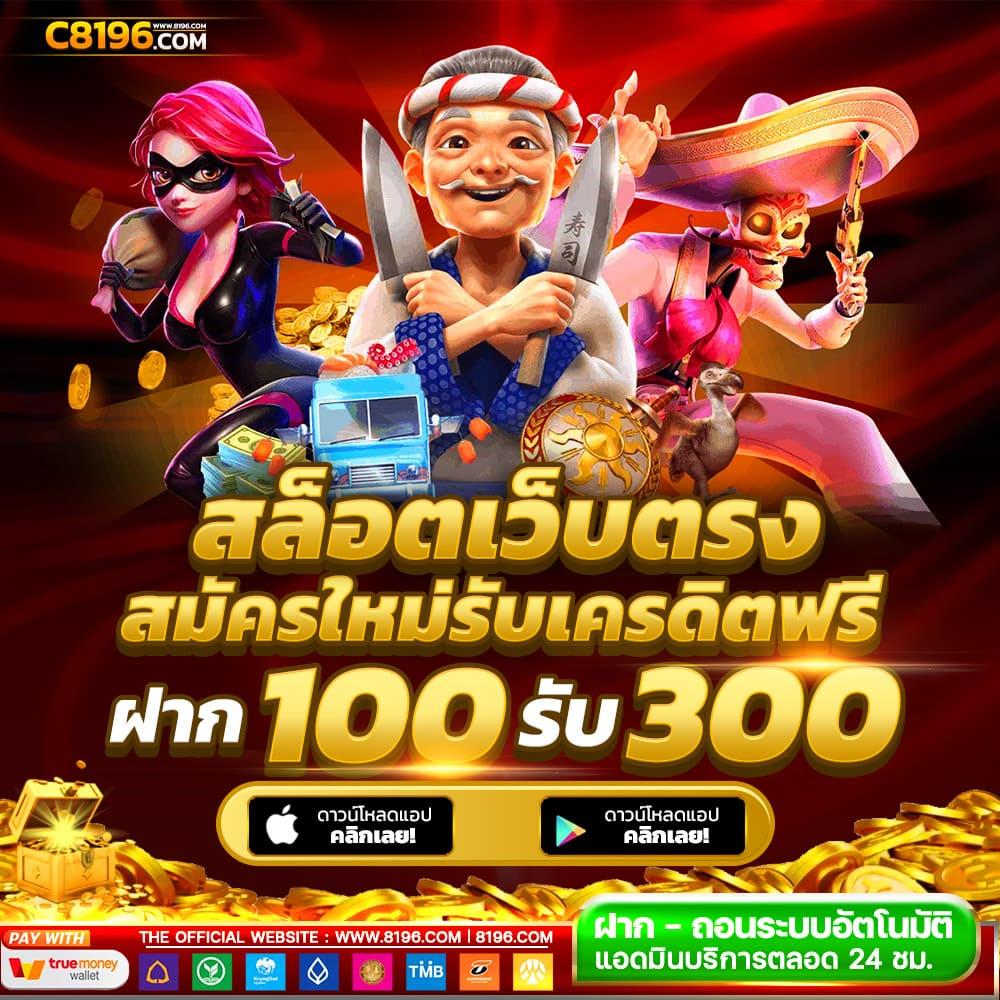 cs68 สล็อต เว็บตรงมั่นคง โบนัสสูง พร้อมระบบอัตโนมัติทันสมัย