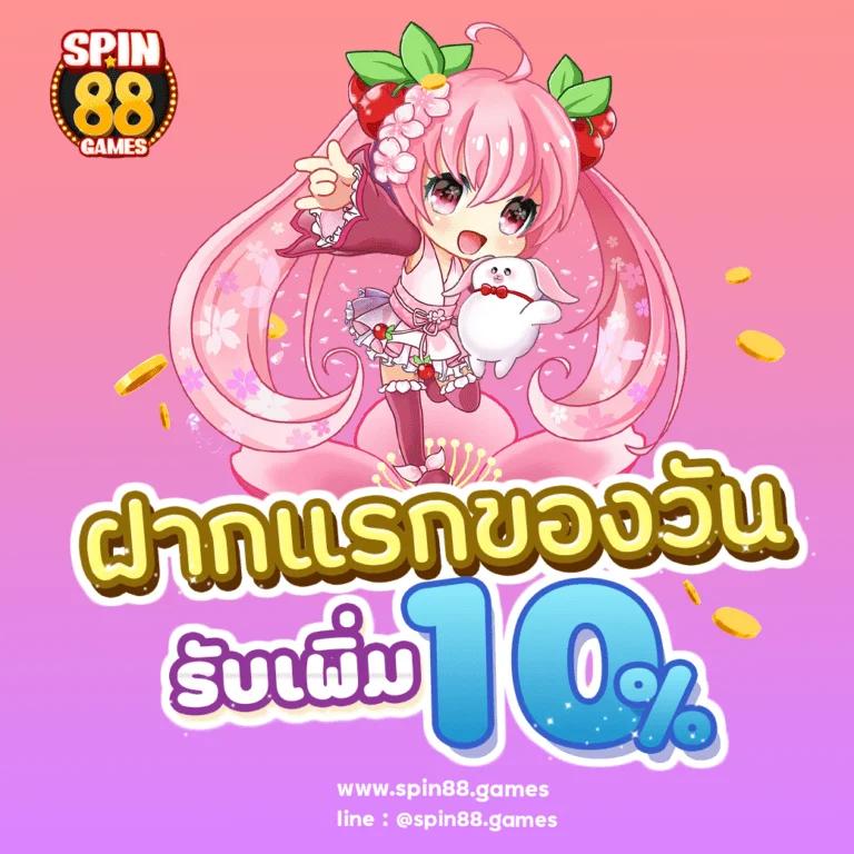 devil168 เว็บคาสิโนออนไลน์ยอดนิยม เดิมพันง่าย จ่ายเงินจริง