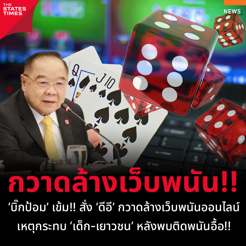 diamond win slot เว็บคาสิโนแนวหน้าที่ได้รับความนิยมในไทย 2024