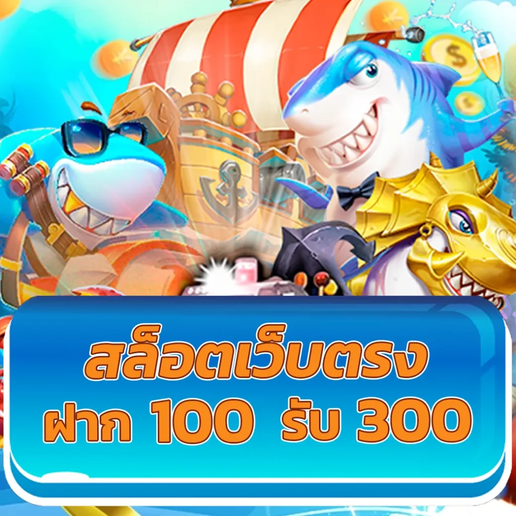dk7 casino แหล่งรวมเกมสุดฮิต พร้อมโปรโมชั่นแจกหนักทุกวัน