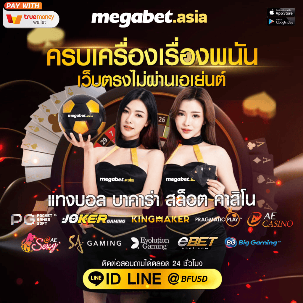dooseries แหล่งรวมเกมเดิมพันออนไลน์ ยอดนิยมในประเทศไทย 2024