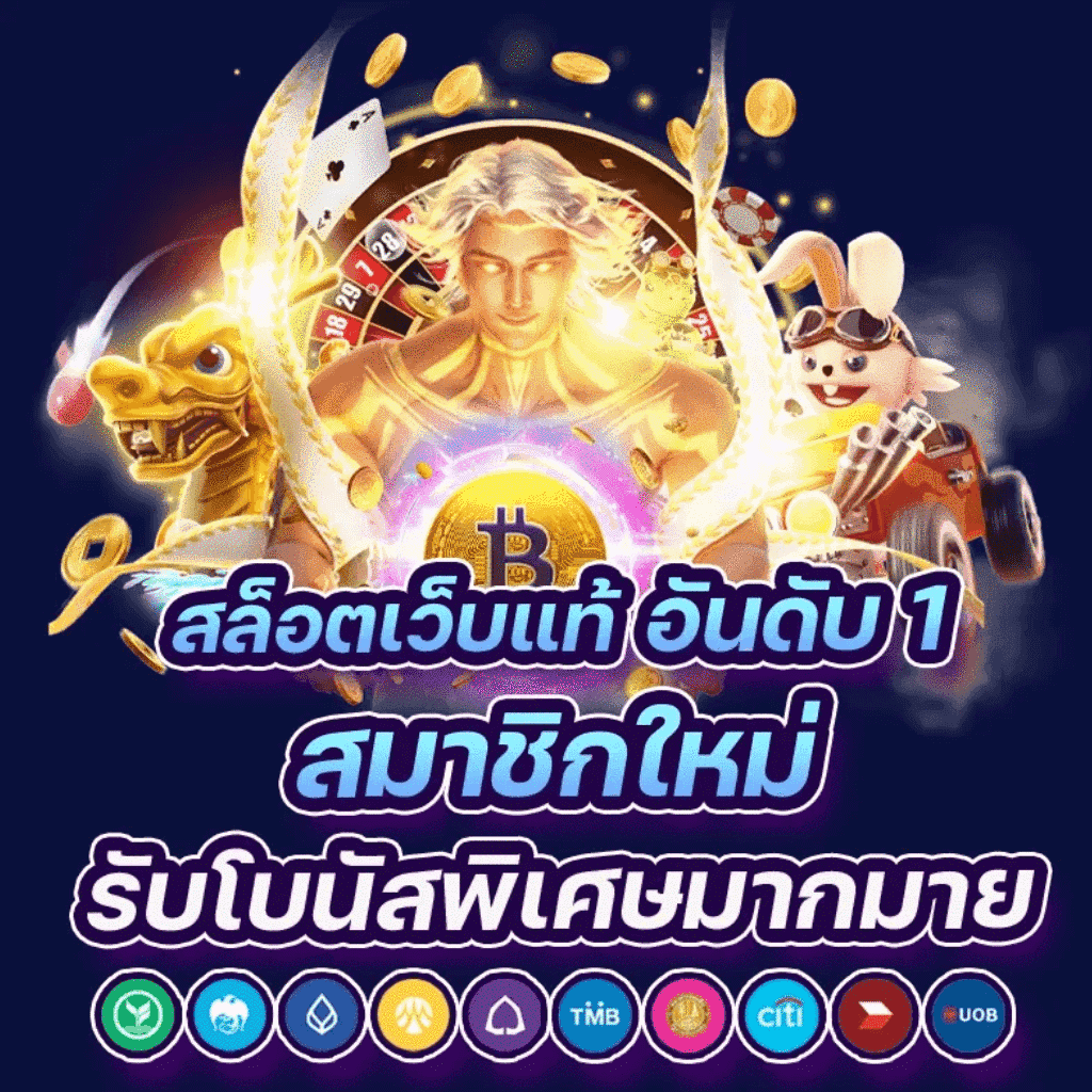 easy slot168 รวมเกมสล็อตครบวงจร เล่นง่าย จ่ายจริง แรงสุดในไทย