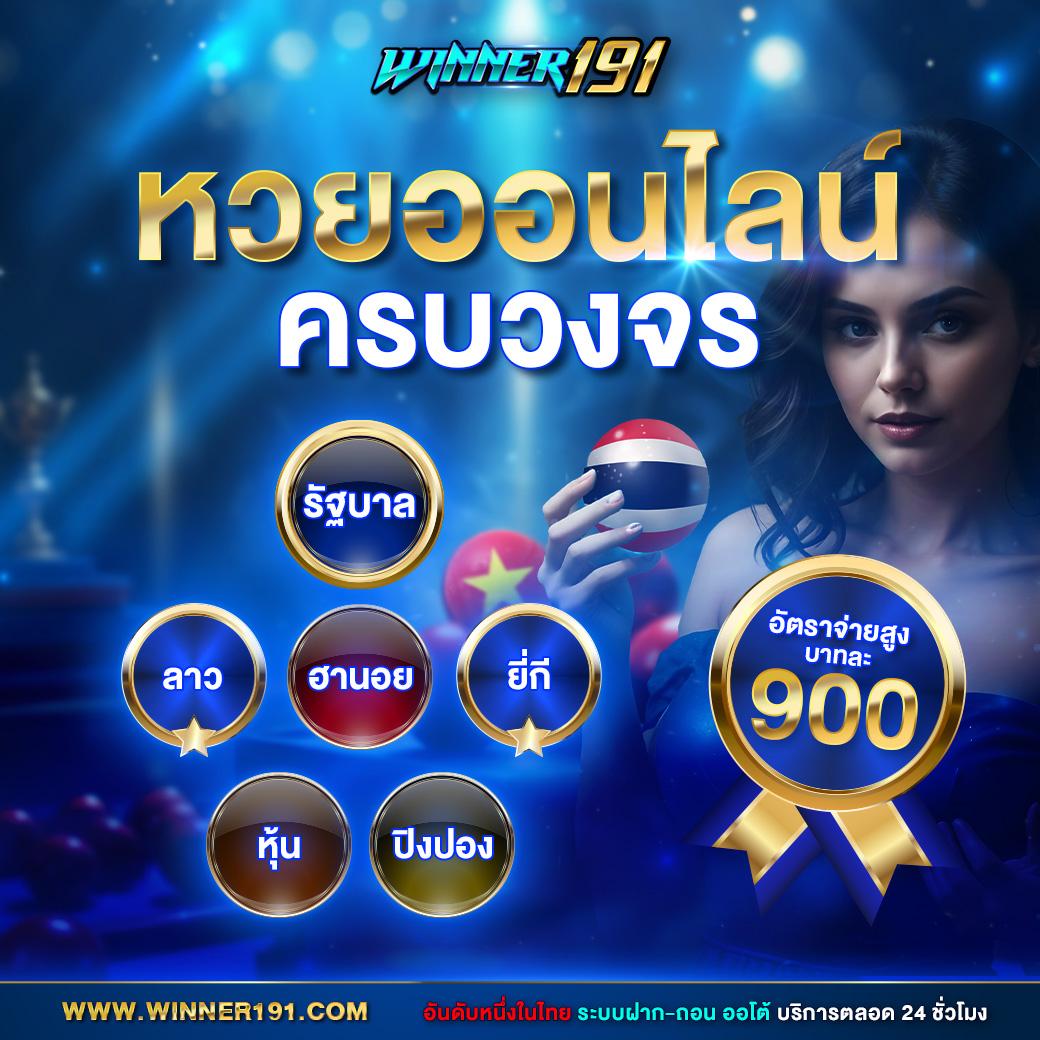 easy slot login เว็บตรง เปิดประสบการณ์เกมสล็อตออนไลน์ทันสมัย