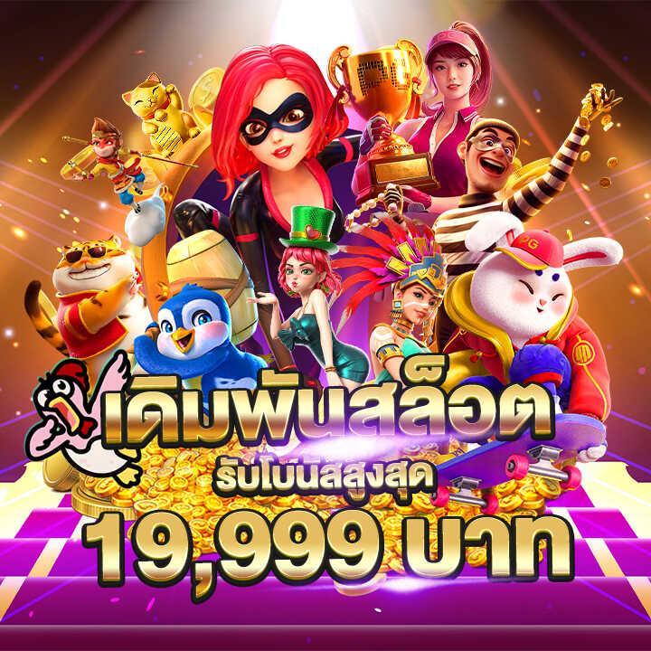 edmbet168 คาสิโนออนไลน์สุดฮิต เล่นง่าย จ่ายเต็ม โปรโมชั่นเด็ด
