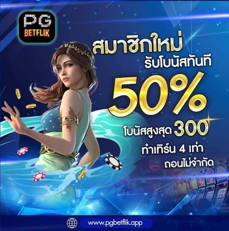 ezybet168 v2 ระบบเกมคาสิโนทันสมัย เล่นง่าย มีโปรโมชั่นสุดคุ้ม