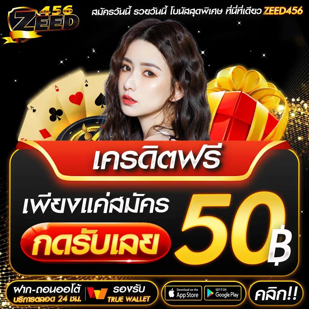ezybet789 คาสิโนออนไลน์ครบวงจร เติมเงินง่าย ถอนเร็ว โปรโมชั่นสุดคุ้ม