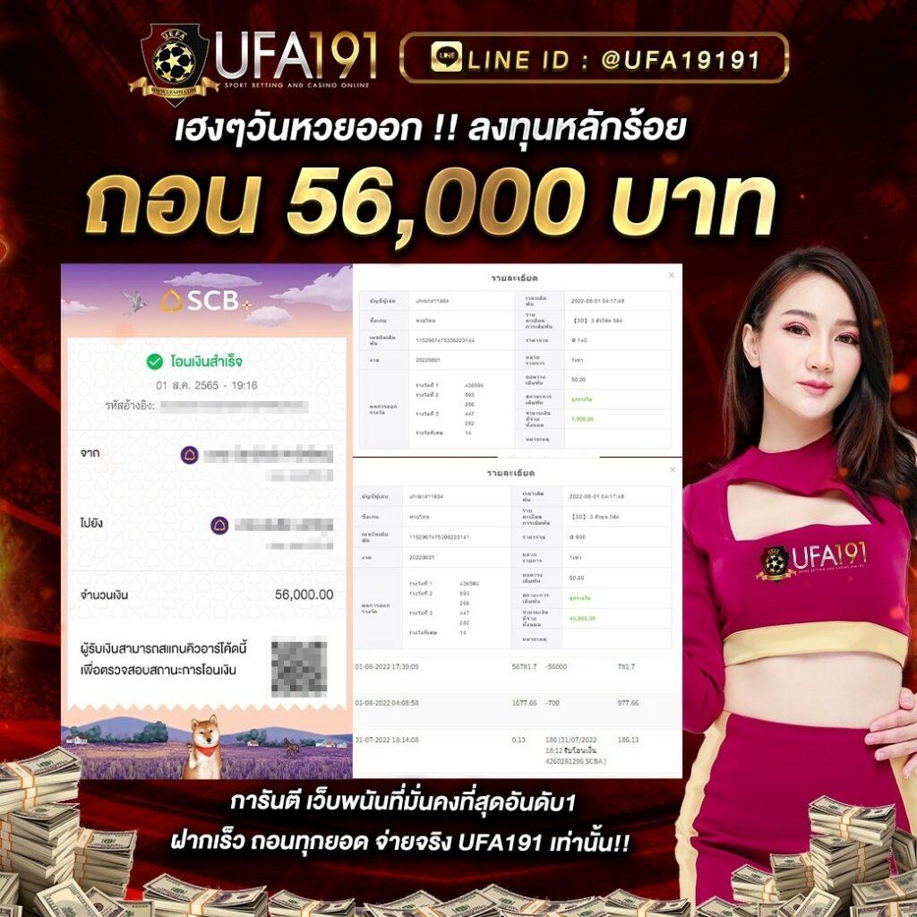 f9555 คาสิโนออนไลน์ สล็อต บาคาร่า รูเล็ต ฝากถอนรวดเร็ว โบนัสแจกหนัก