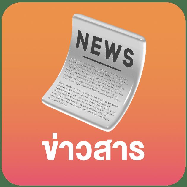 fafa118 คาสิโนอออนไลน์ครบวงจร ระบบทันสมัย เล่นง่ายจ่ายจริง