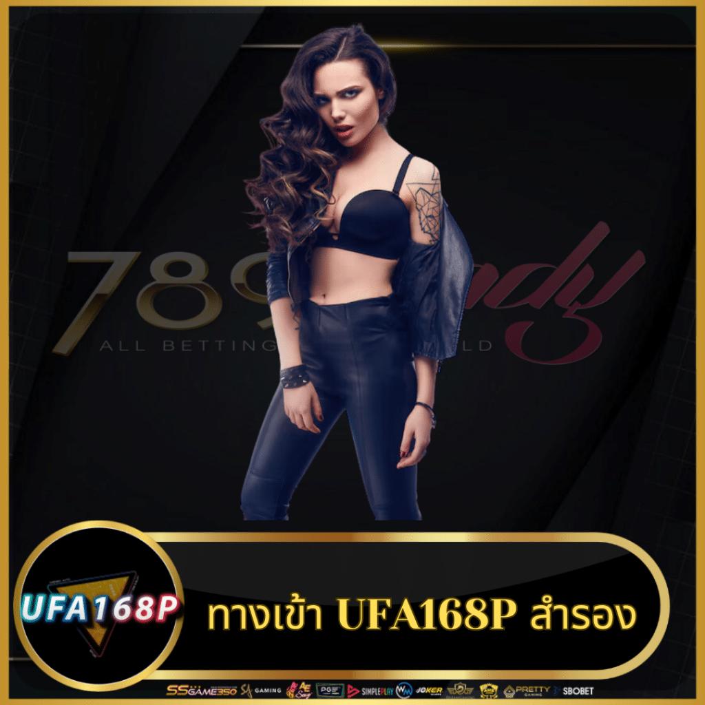 fafa123 คาสิโนออนไลน์อันดับ 1 พร้อมโปรโมชั่นสุดคุ้ม 2024