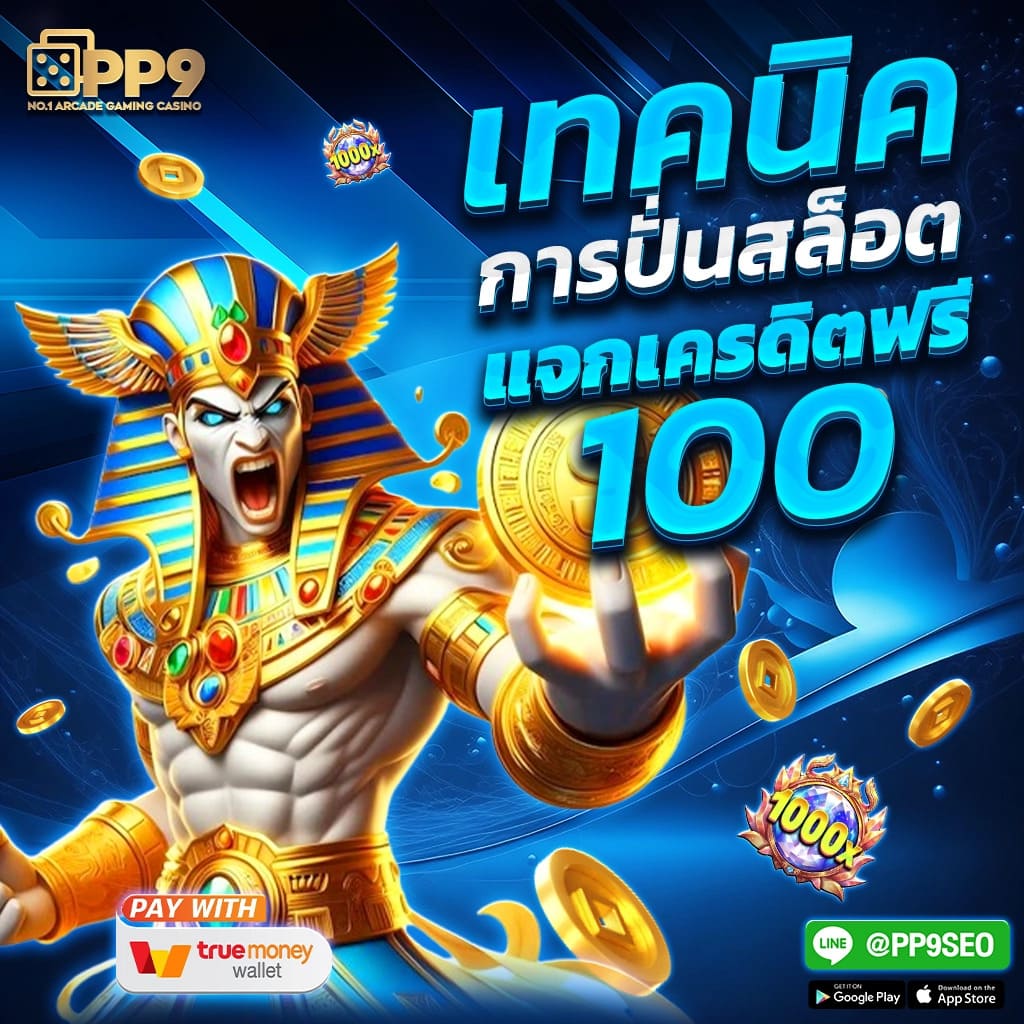 fafa1x2 คาสิโนอันดับหนึ่ง บริการครบครัน จบในเว็บเดียว