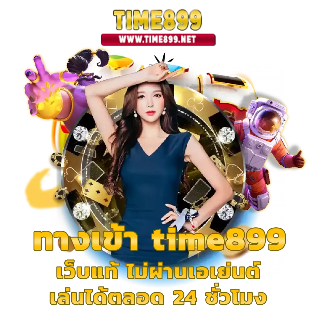 fafa666 เว็บคาสิโนออนไลน์อันดับ1 ร่วมสนุกได้ทุกเวลาเต็มอิ่มทุกเกมส์