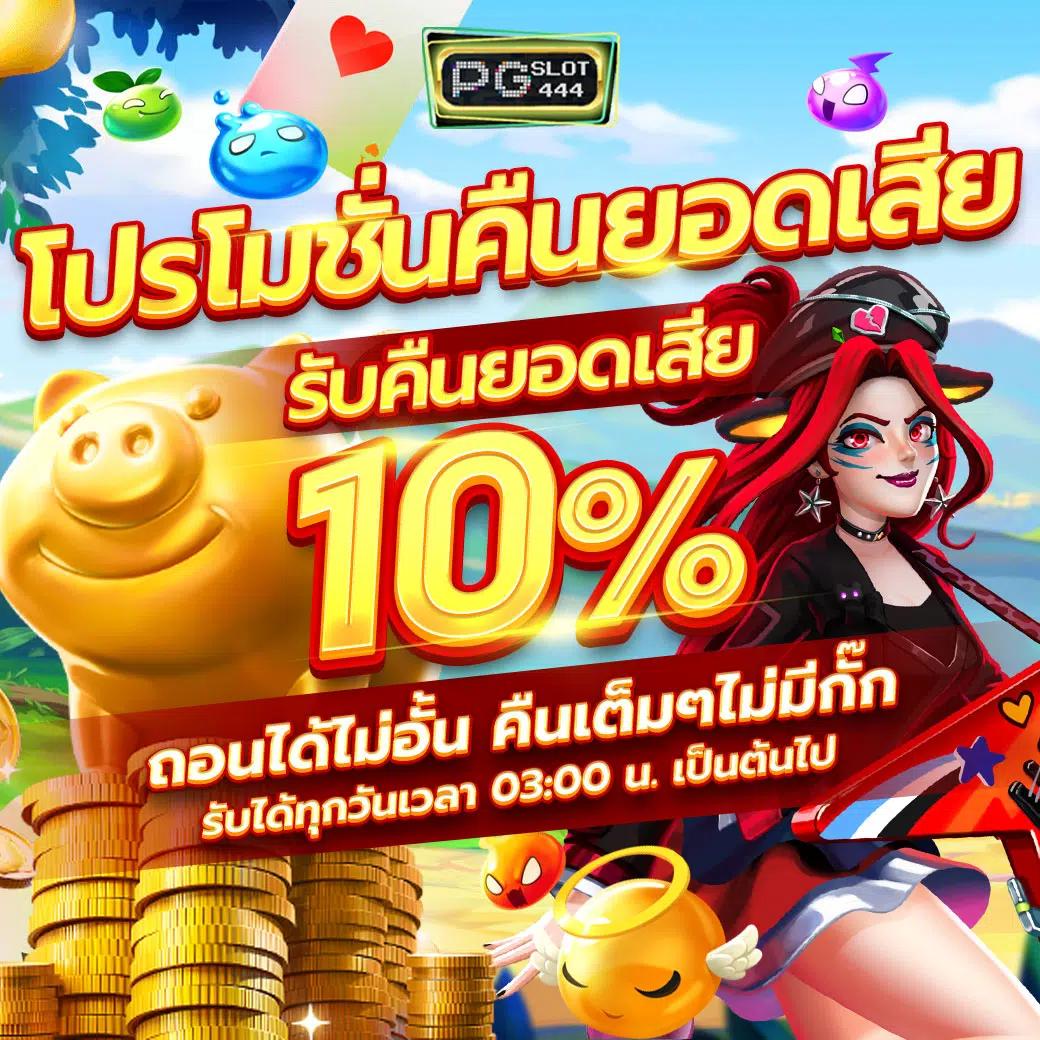 fafa678 เว็บพนันชั้นนำ รวมเกมคาสิโนสุดฮิต ระบบทันสมัยในไทย