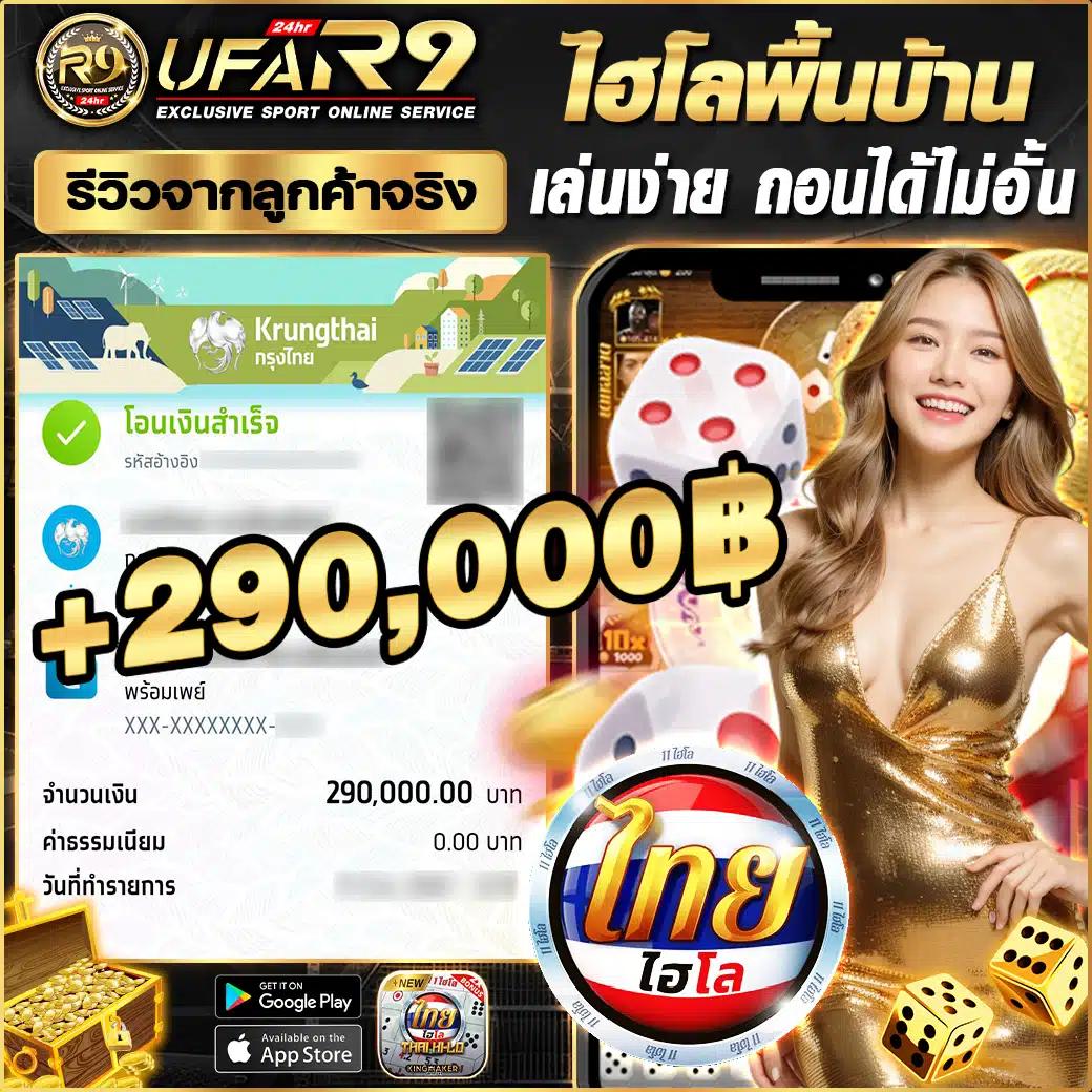 fafa slot คาสิโนออนไลน์อันดับหนึ่ง เล่นง่าย แจ็คพอตแตกบ่อยในไทย
