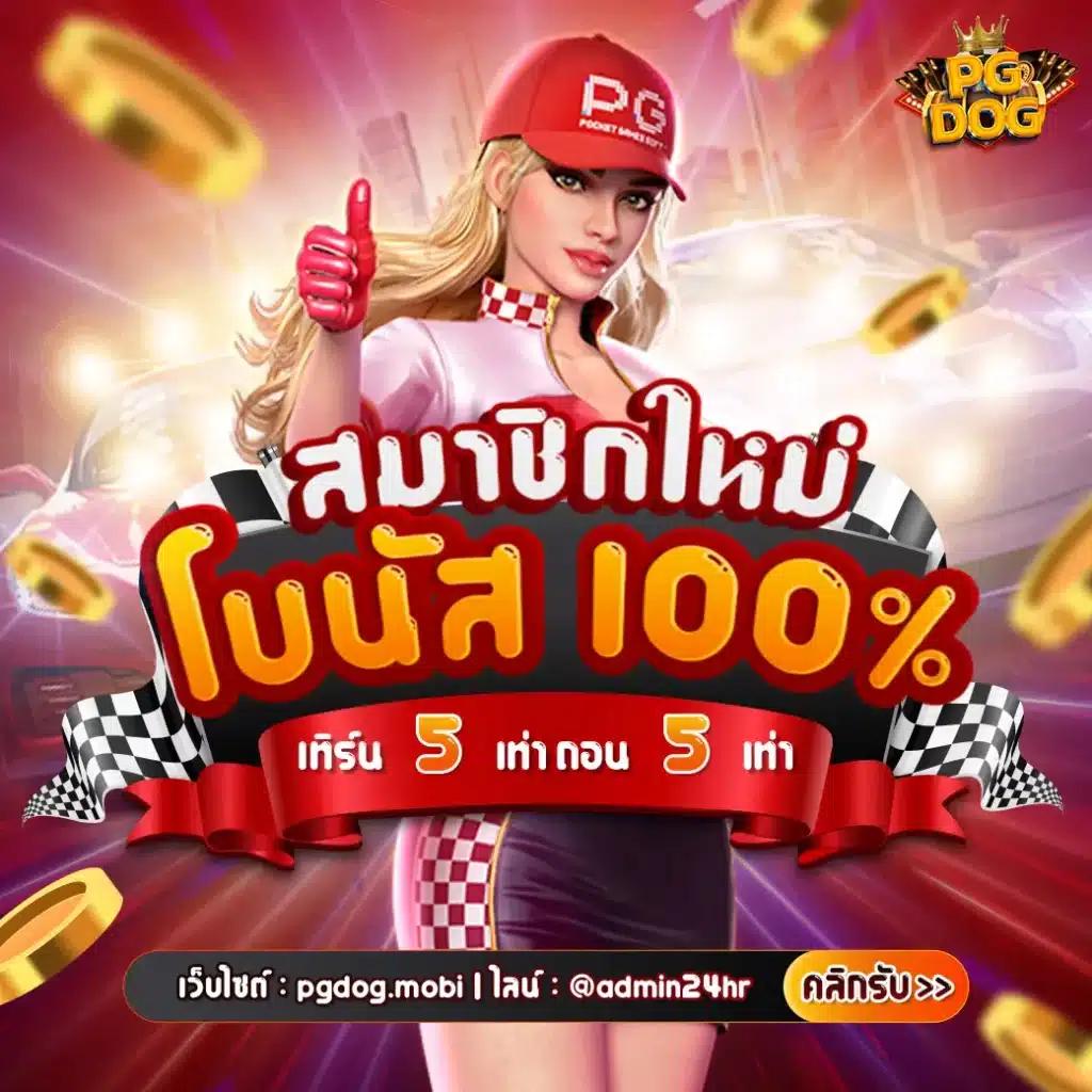 faw99 bet คาสิโนออนไลน์ครบวงจร โปรโมชั่นสุดคุ้ม ระบบทันสมัย เล่นง่ายมั่นใจ