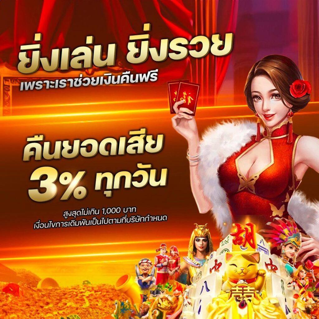 fax888 ศูนย์รวมความสนุกและโบนัสสุดคุ้มในเว็บคาสิโนอันดับหนึ่ง
