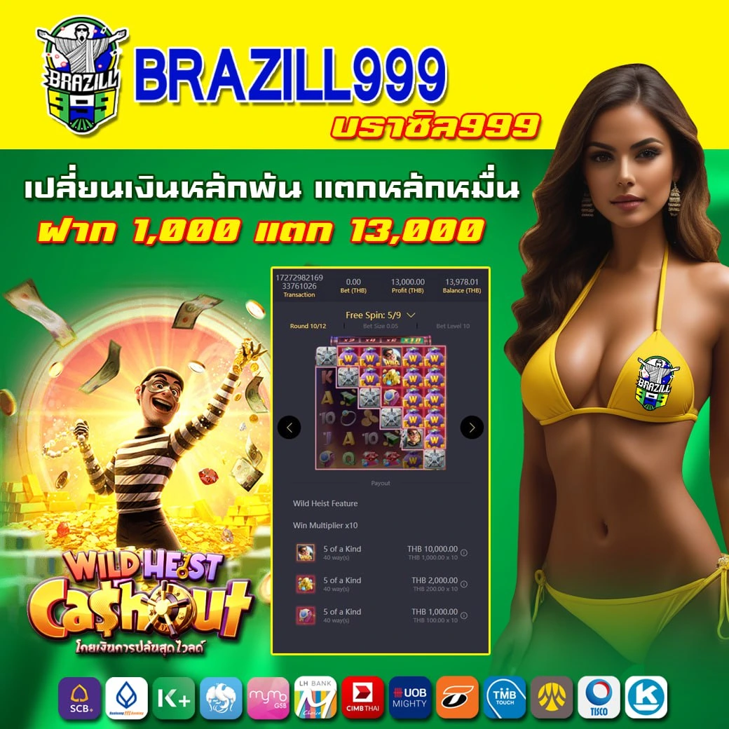faz123 สล็อต เว็บตรงสุดมันส์ เปิดใหม่ล่าสุดในไทย 2024