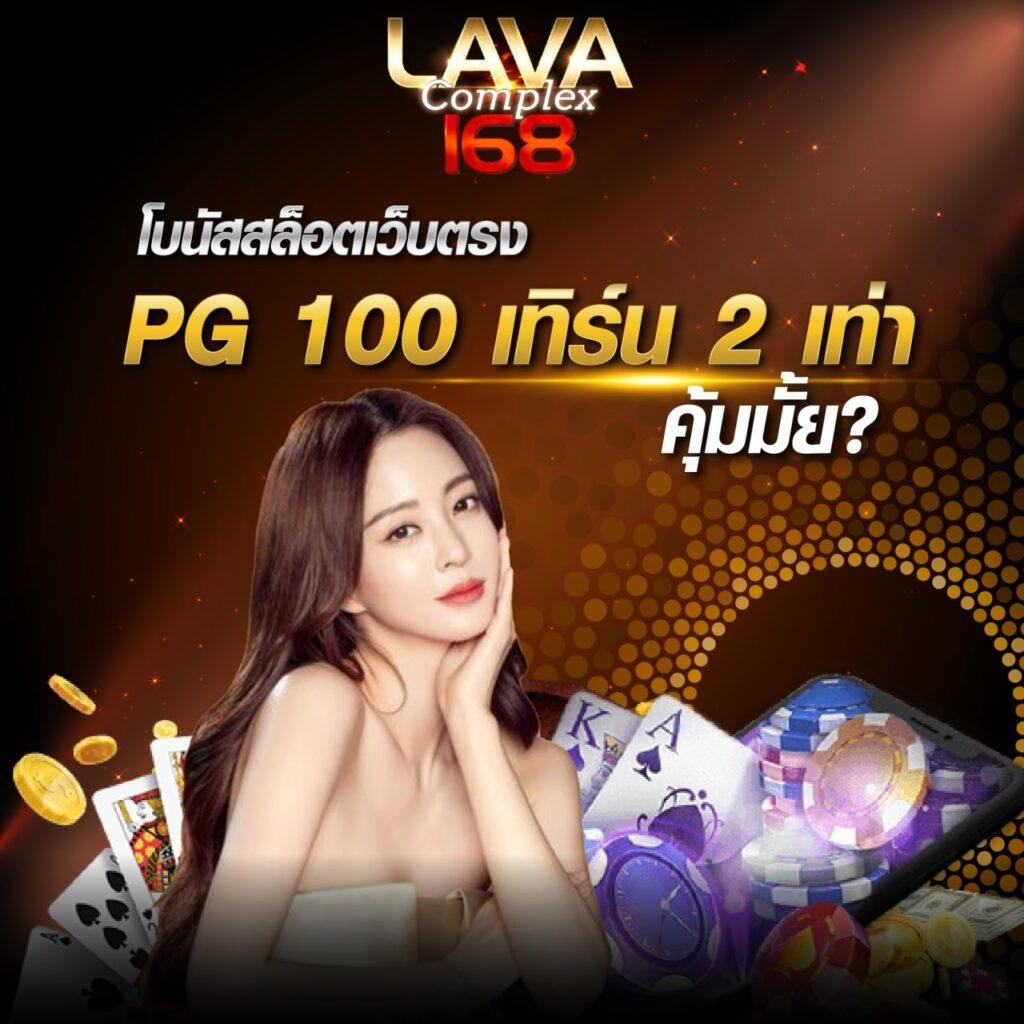 flix888 คาสิโนออนไลน์อันดับหนึ่ง พลังความสนุกเต็มรูปแบบแห่งประเทศไทย