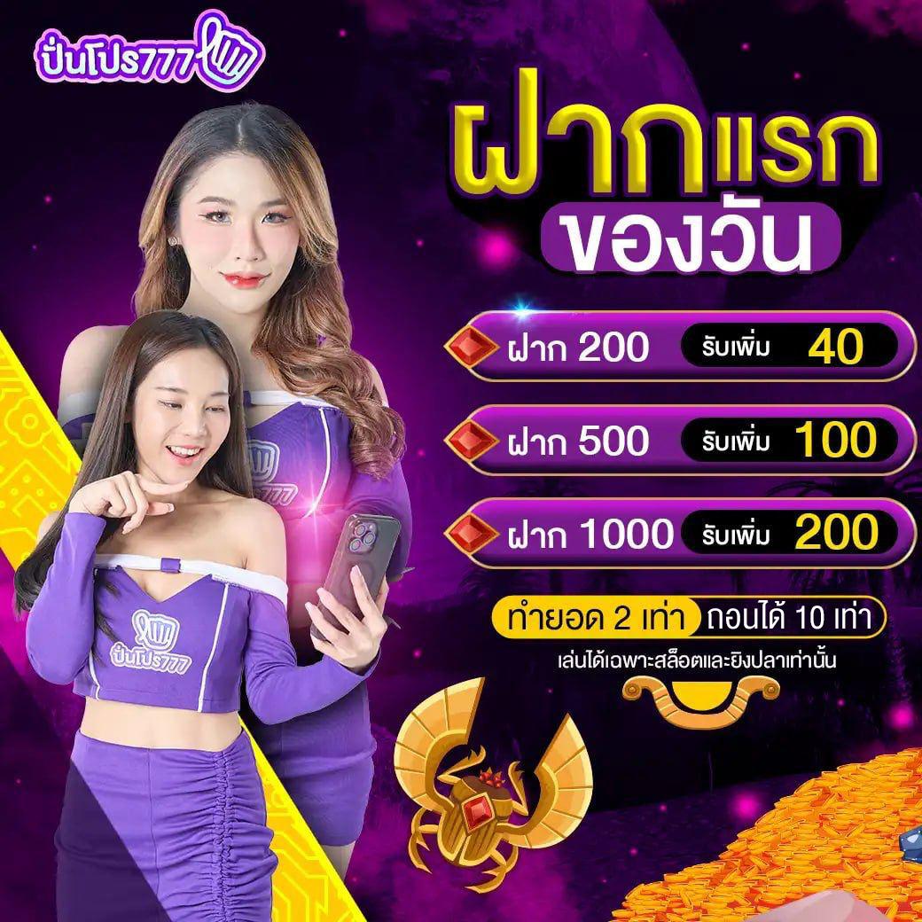 fog888 คาสิโนออนไลน์เว็บตรง สมัครง่าย พร้อมโปรโมชั่นสุดคุ้ม