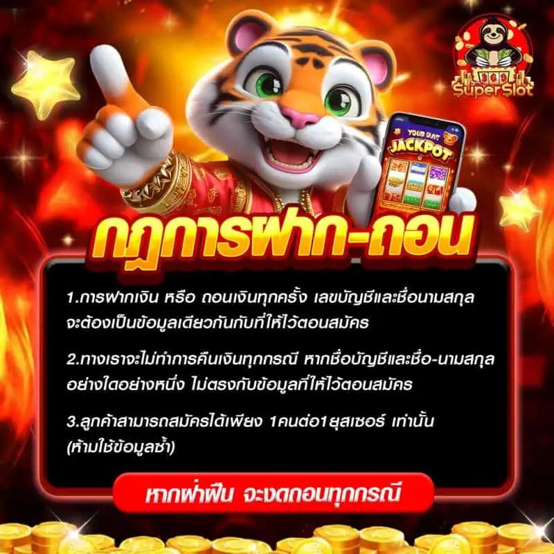 fox8888 เว็บคาสิโนยอดนิยม พร้อมโปรโมชั่นสุดคุ้มในไทย