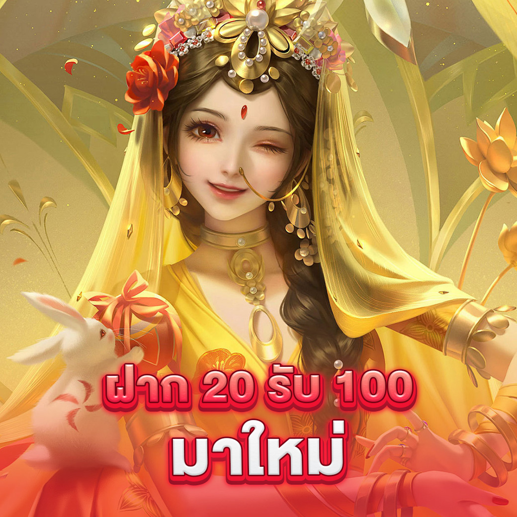 fox888 pantip คาสิโนออนไลน์อันดับหนึ่ง พร้อมโปรโมชั่นสุดคุ้ม