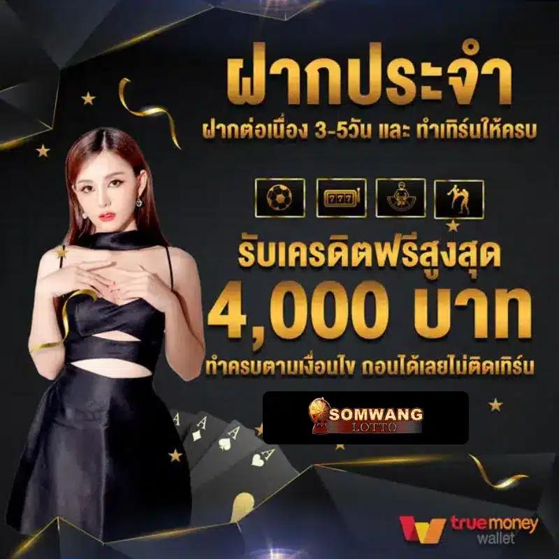 fox888 vip คาสิโนออนไลน์ เล่นง่าย ระบบมั่นคง ปลอดภัย 2024