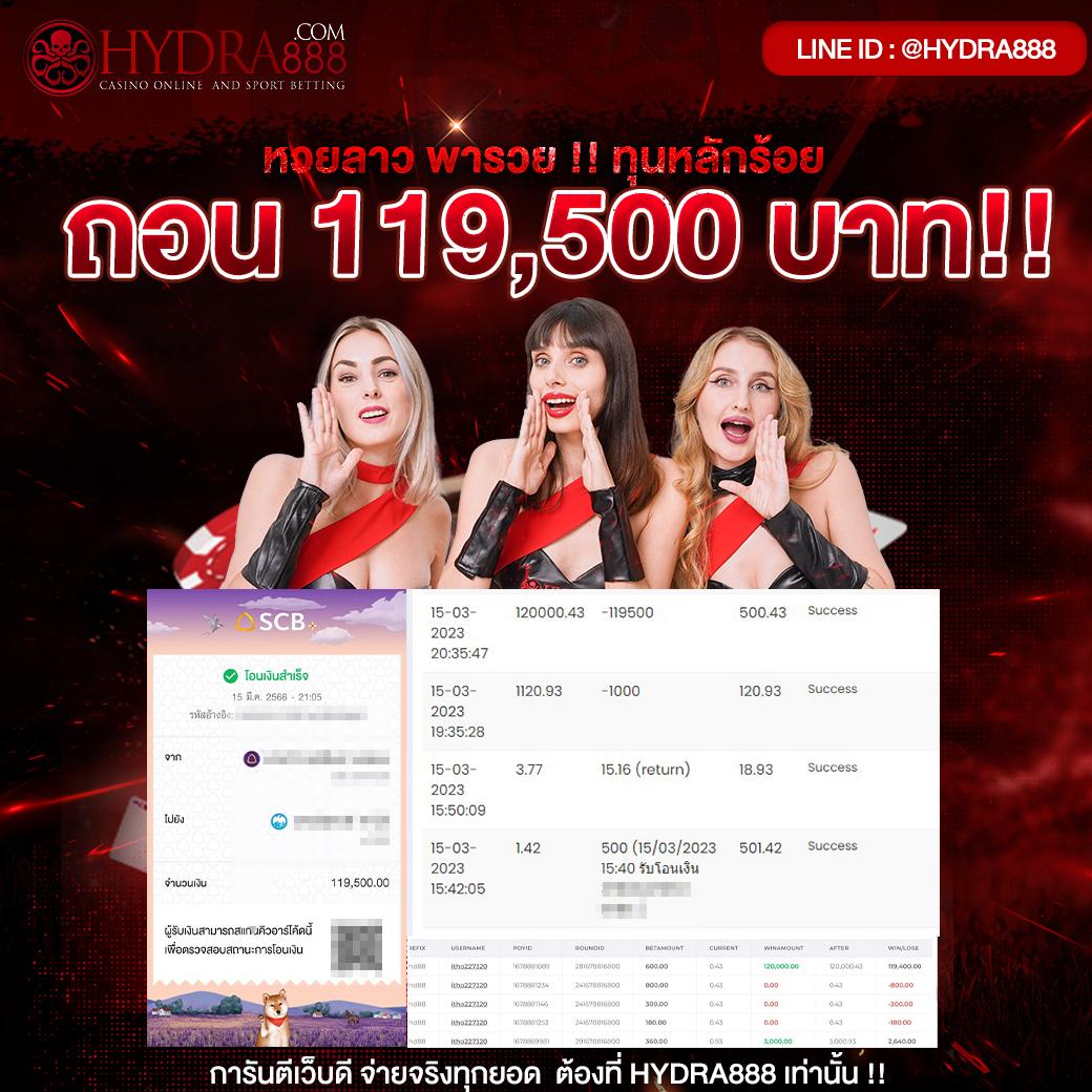 fox888 คาสิโนออนไลน์ยอดนิยมอันดับ 1 ตลอดปี 2024 เล่นง่าย จ่ายจริง