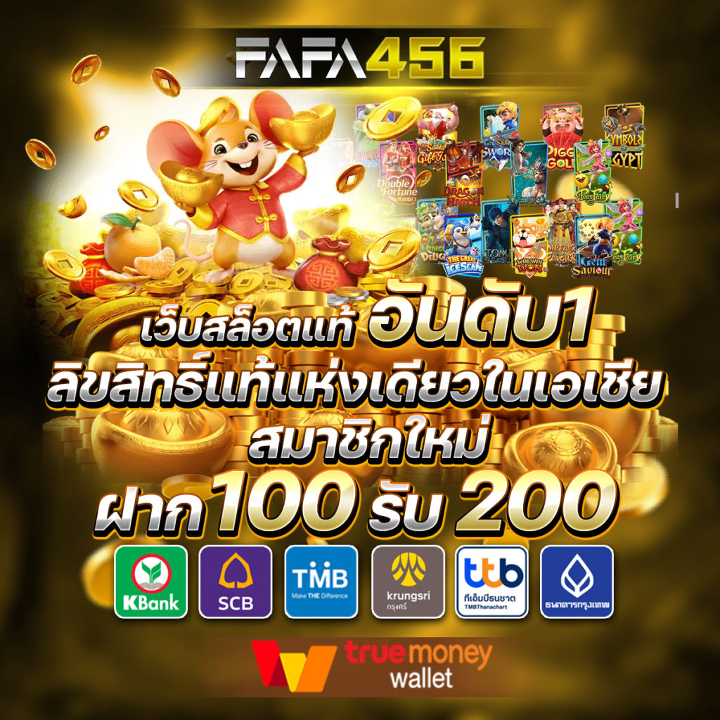 fox888 เว็บคาสิโนออนไลน์ระดับแนวหน้าของไทยด้วยโปรโมชั่นสุดคุ้ม