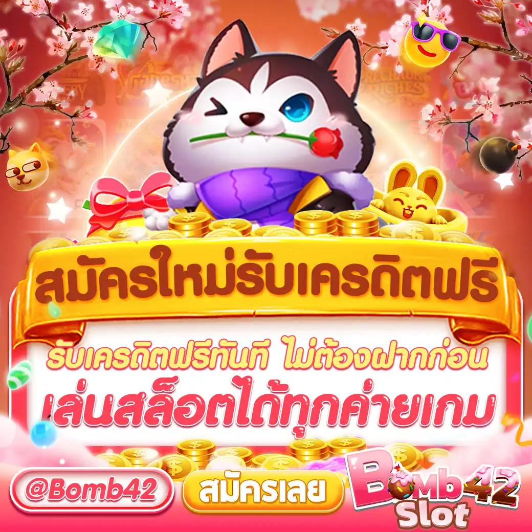 fox88 คาสิโนออนไลน์อันดับหนึ่ง มีเกมครบ ครบจบในที่เดียว