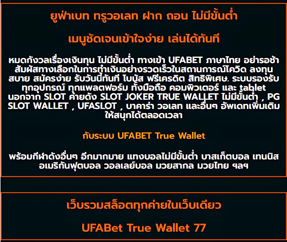 fun888 ทางเข้า เว็บตรงคาสิโนออนไลน์ มาตรฐานสูงสุดในไทย
