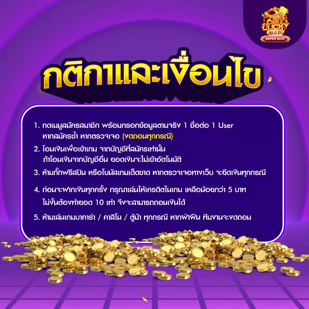 fun88 login เข้าสู่ระบบพนันออนไลน์ยอดนิยมในประเทศไทย 2024