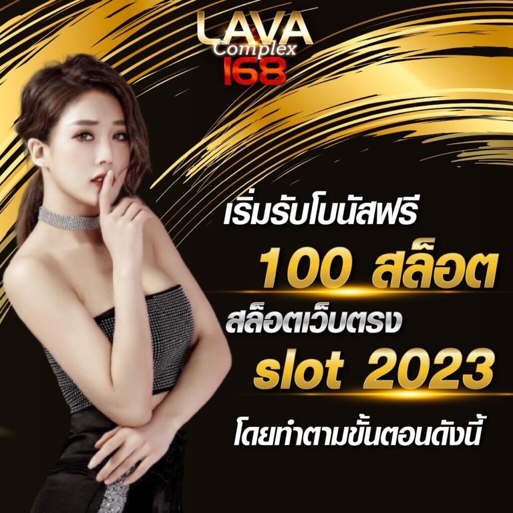 funny18 เว็บคาสิโนออนไลน์ชั้นนำ สมัครง่าย ได้เงินจริง2024