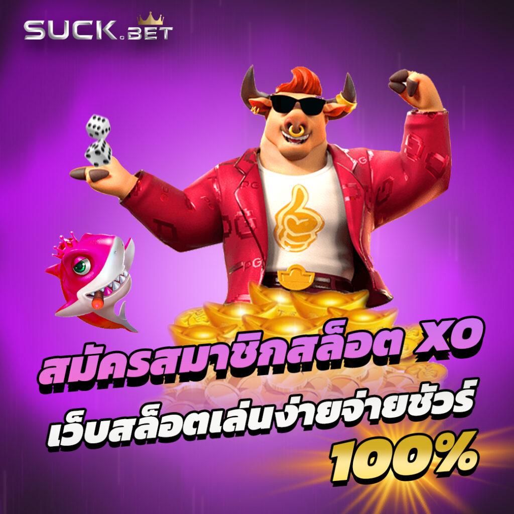 g2g123 วอเลท เว็บคาสิโนสด เกมสล็อต แจ็คพอตแตกง่ายที่สุด