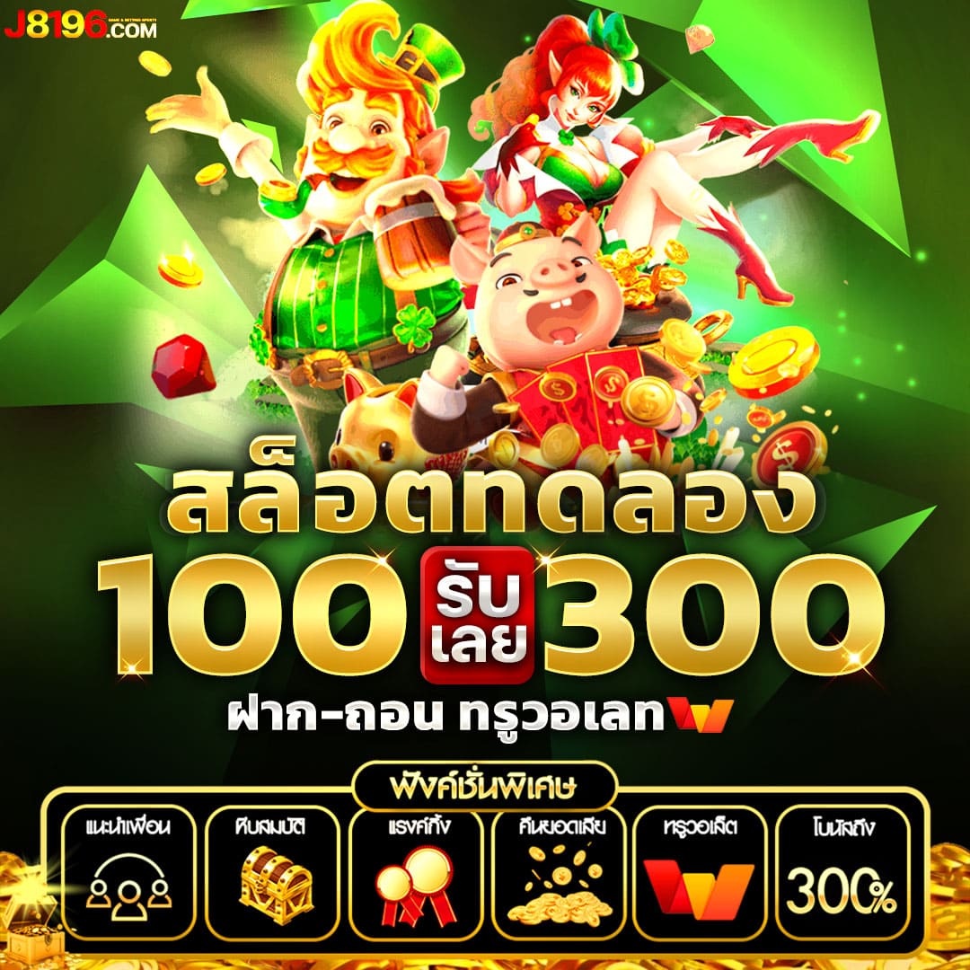 g2g168f คาสิโนอันดับหนึ่ง รวมเกมสล็อตและบาคาร่าใหม่ล่าสุด2024