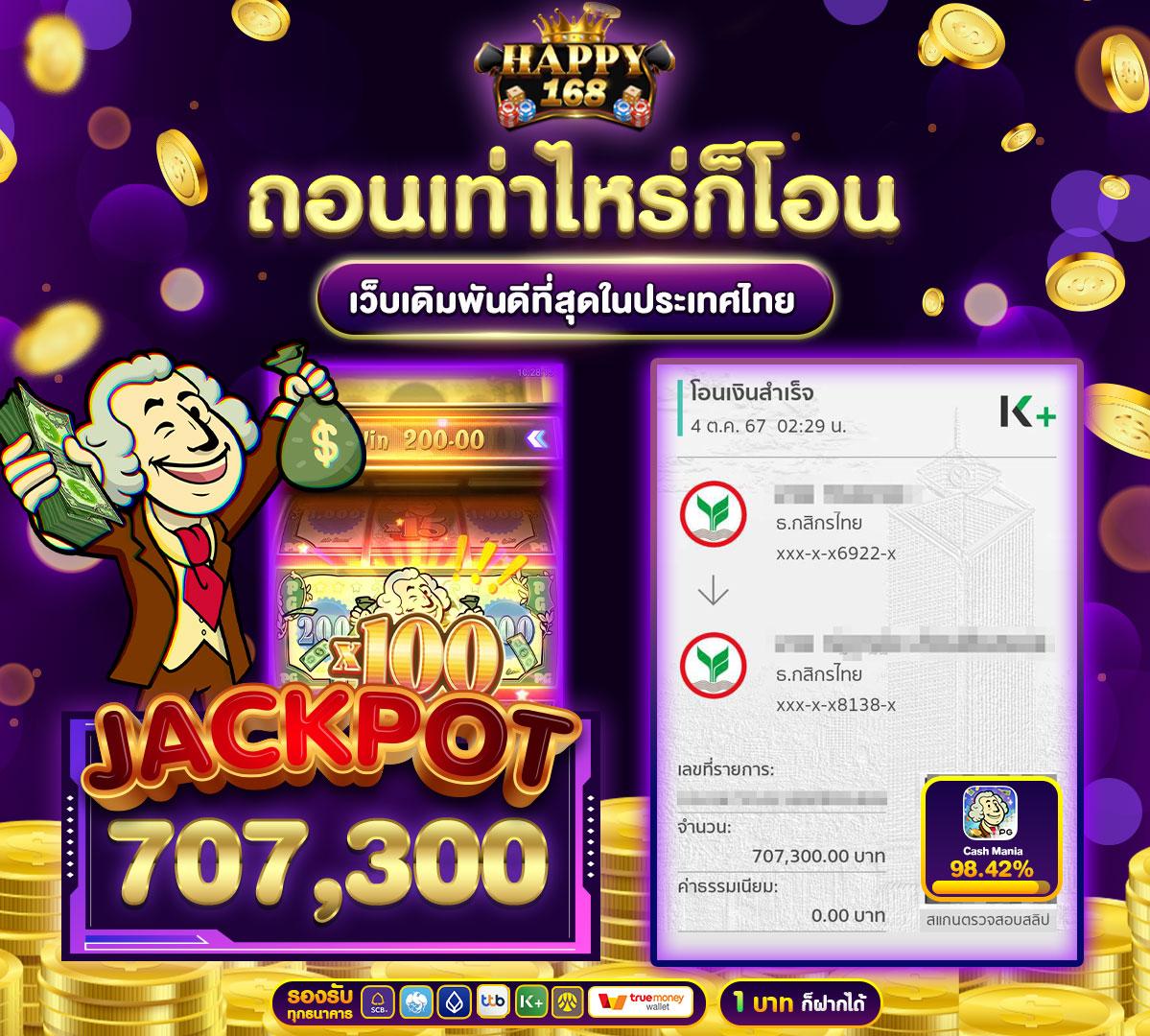 g2g1bet คาสิโนออนไลน์ สุดฮิต พร้อมโปรโมชั่นครบถ้วนในไทย