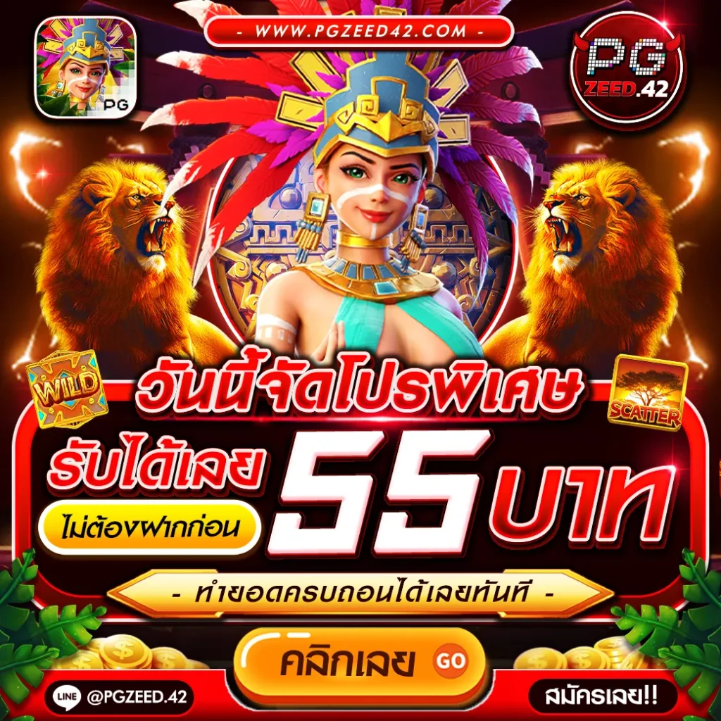 g2g289 คาสิโนออนไลน์ครบวงจร พร้อมระบบทันสมัยที่สุดในไทย