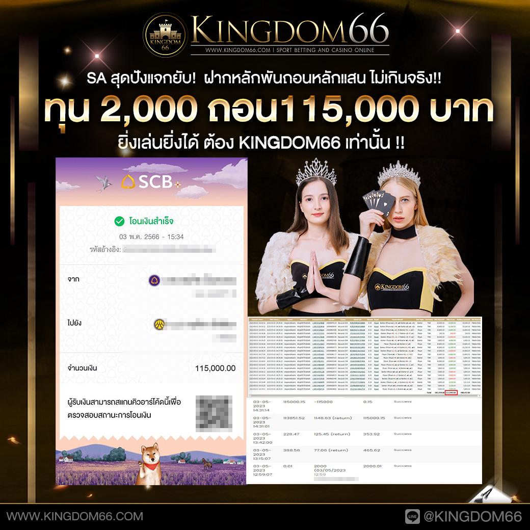 g2g686v คาสิโนออนไลน์อันดับ1 สล็อตแตกง่าย ระบบทันสมัย โบนัสเครดิตฟรี