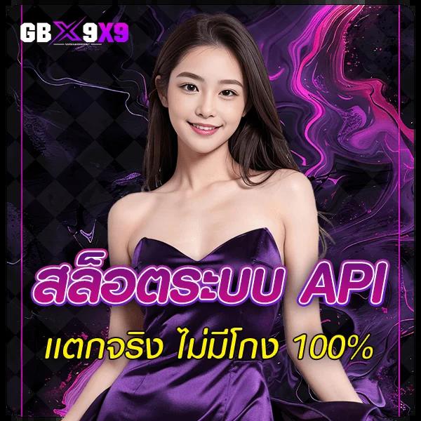 g2g789t คาสิโนออนไลน์อันดับหนึ่ง พร้อมโปรโมชั่นสุดคุ้มในไทย