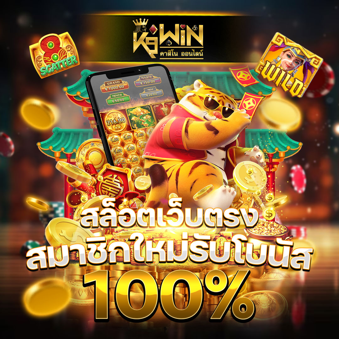 g2g808g แบรนด์คาสิโนออนไลน์ยอดนิยม ฟรีโบนัสและโปรโมชั่นสุดคุ้ม