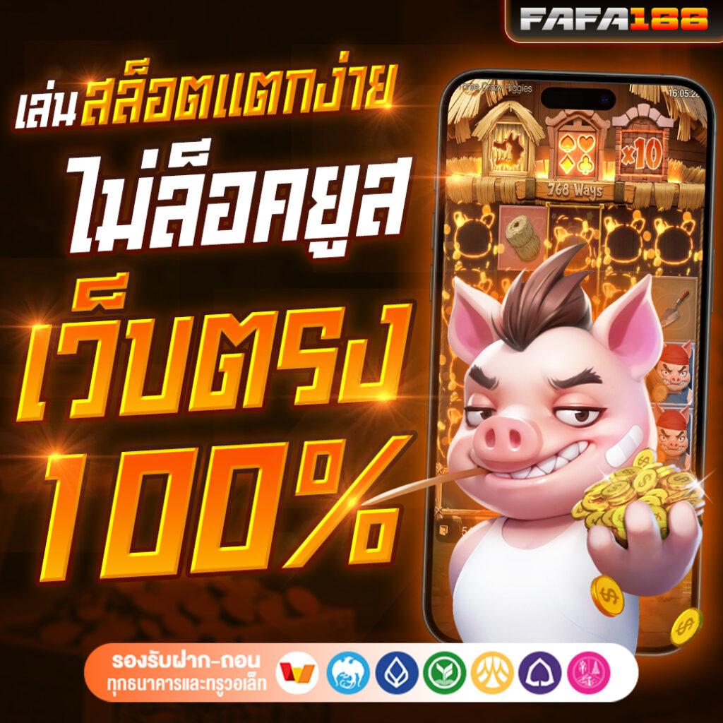 g2g899 คาสิโนฟรีเครดิต ระบบฝากถอนรวดเร็ว อันดับหนึ่งในไทย
