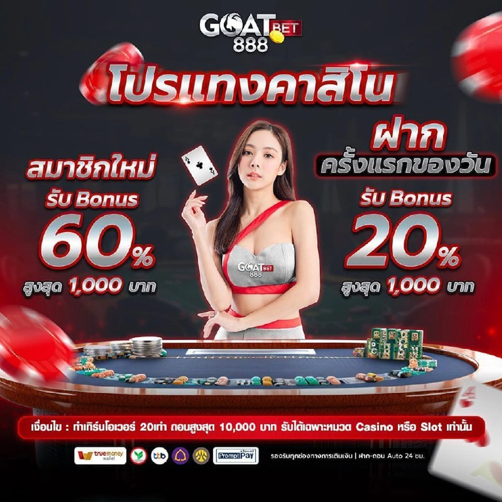 g2g champ คาสิโนครบวงจร สมัครง่าย โปรโมชั่นแรงที่สุดในไทย