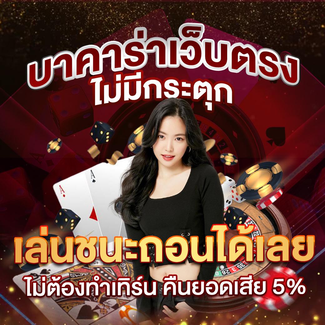 g2g g2gbet คาสิโนออนไลน์อันดับหนึ่ง เสนอโบนัสสุดคุ้ม โปรโมชั่นใหม่ล่าสุด