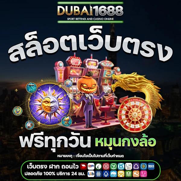 g2g xyz 1 คาสิโนออนไลน์เพิ่มประสบการณ์การเดิมพันยอดนิยมในไทย