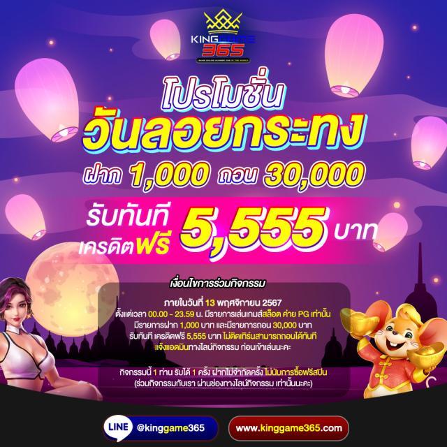 g2g คาสิโนออนไลน์ครองใจคนไทย เดิมพันง่าย จ่ายจริง 2024