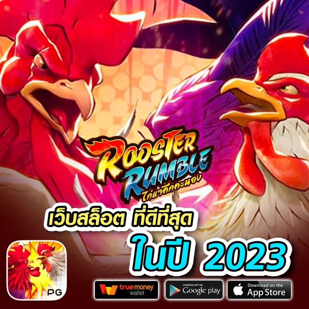 g2g สล็อต เว็บตรง ครบเครื่อง ระบบทันสมัย ทีเด็ดเกมระดับแนวหน้าตลอด 2024