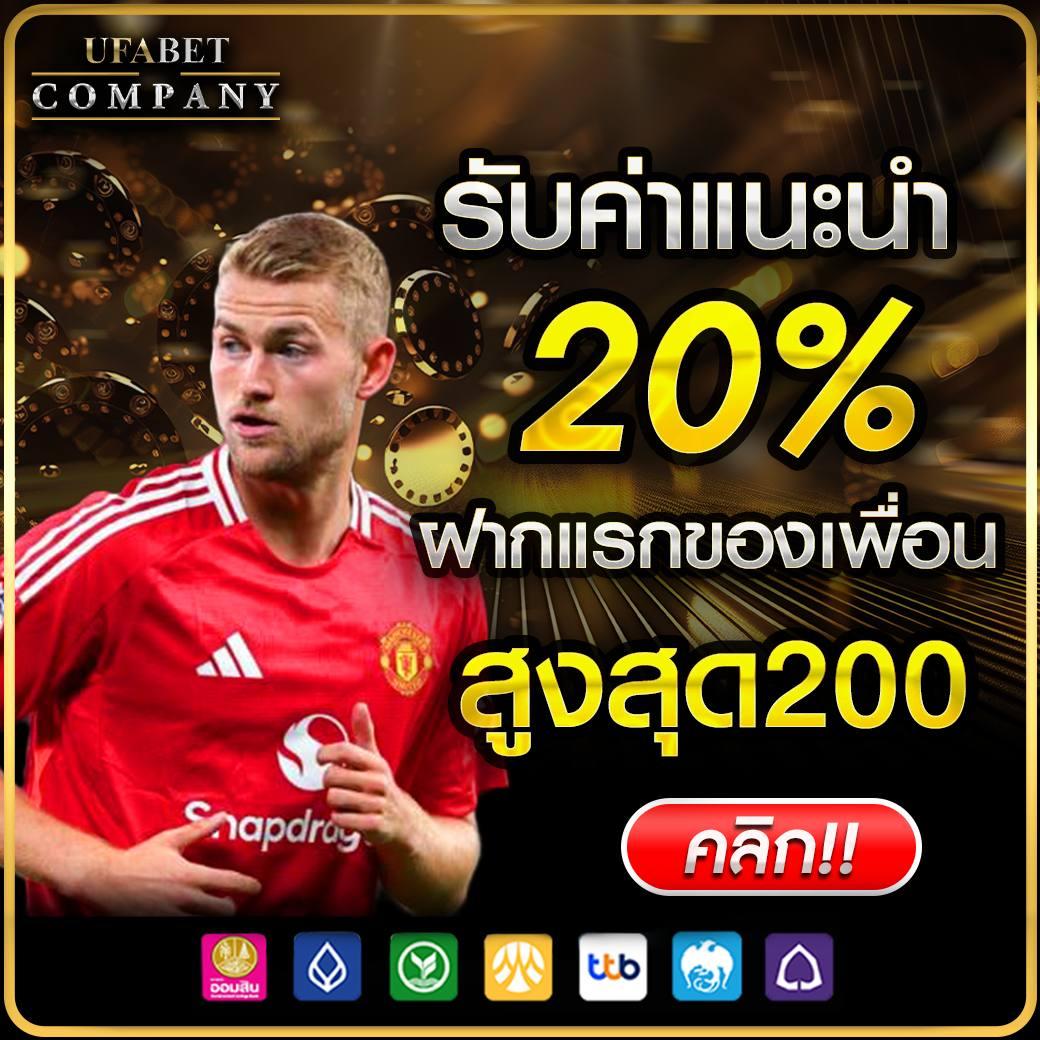 g2gbet เครดิต ฟรี แหล่งเดิมพันออนไลน์ยอดนิยมในไทย 2024