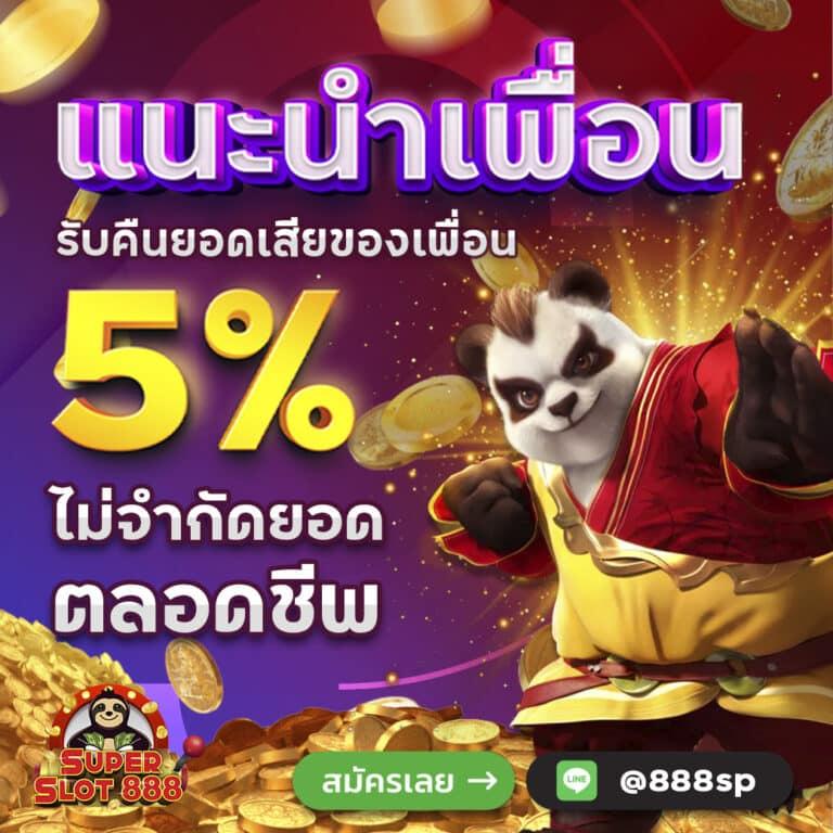 g2gmega คาสิโนดีที่สุด อัปเดตเทรนด์ใหม่ล่าสุดในไทย