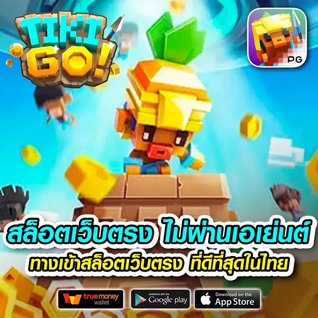 g2gworld168 คาสิโนครบวงจร ระบบใหม่ โปรโมชั่นแรงที่สุดในไทย